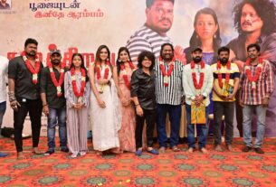 Thudikkiradhu Meesai Movie Launch