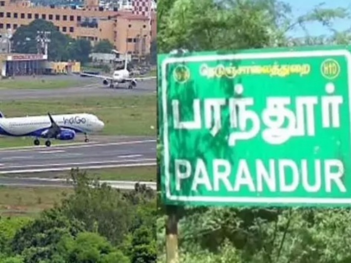 want Parantur Airport