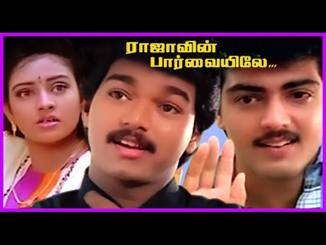Vijay Ajith film to be re released fans happy