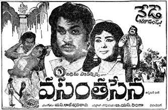 Dalit representation in Tamil cinema