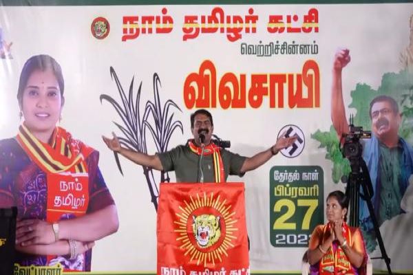 complaint against Seeman