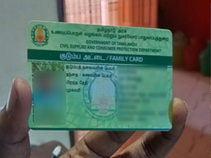 alt="Family Card grievance redressal camp all over tamilnadu today"