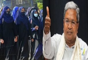 Hijab ban will be lifted - Siddaramaiah