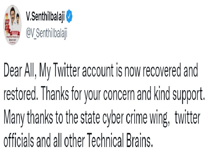 minister senthil balaji twitter account