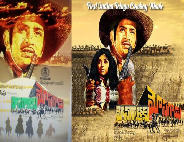 super star krishna is lived for telugu cinema