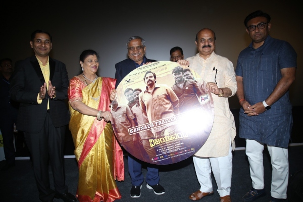 basavaraj bommai release the Vijayanand movie trailer