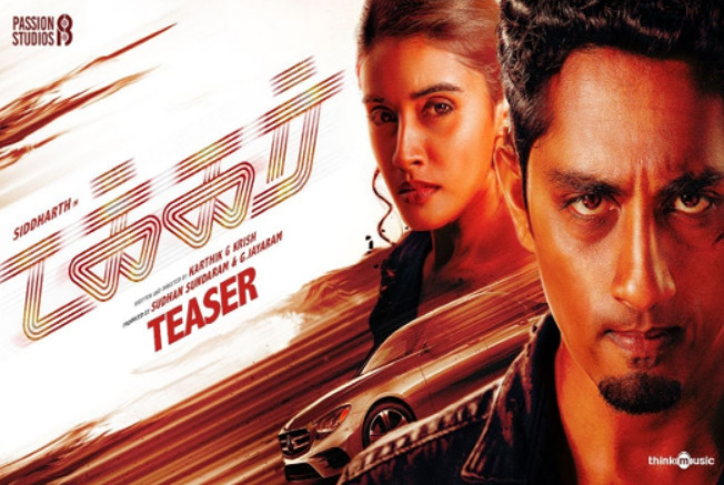 actor siddarth opened on why he silent