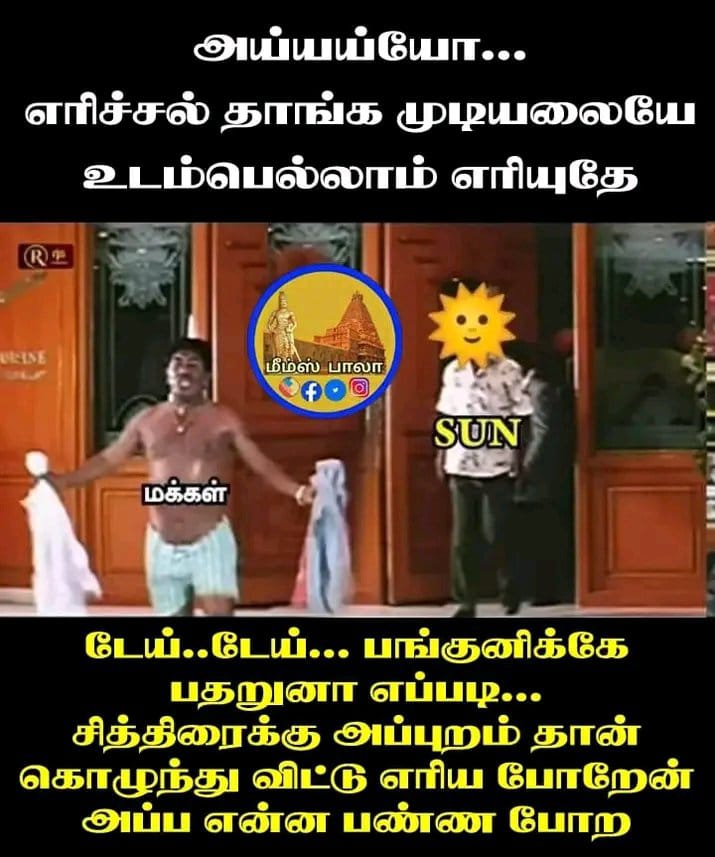 Iron Man Update Kumaru