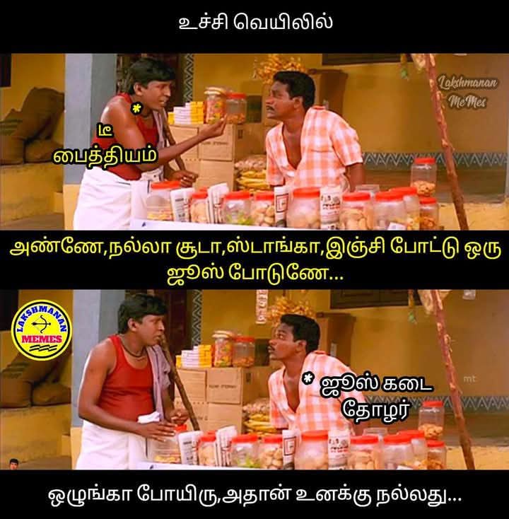 Iron Man Update Kumaru
