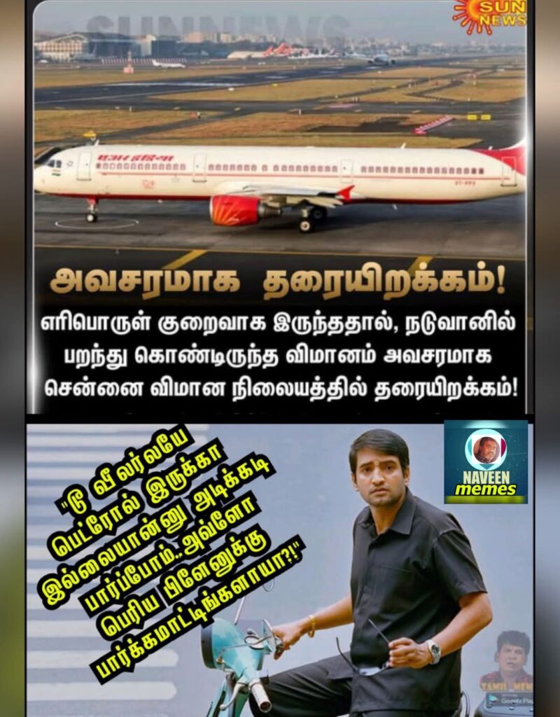 Iron Man Update Kumaru