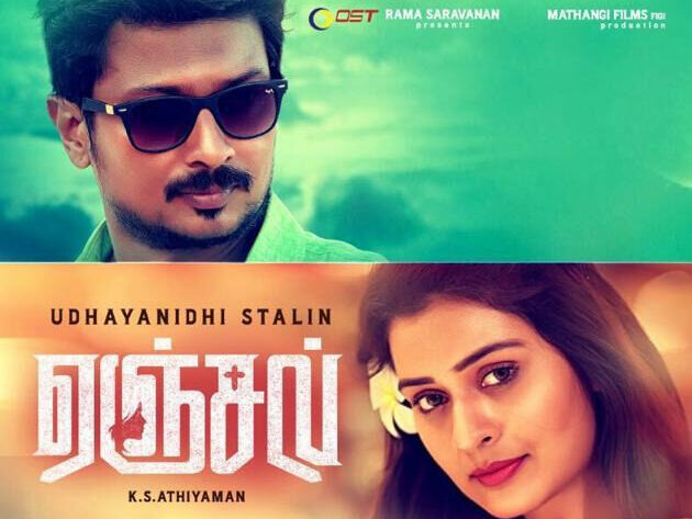 angel movie producer claim 25 cr from udhyanithi Stalin
