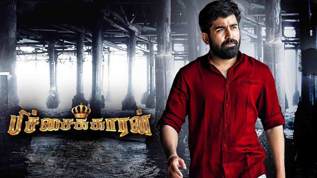 vijay antony's pichaikkaran movie