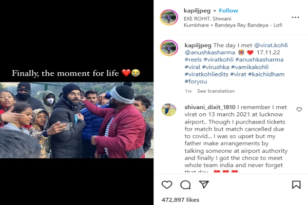 fans meet virat kholi in uttarkhand