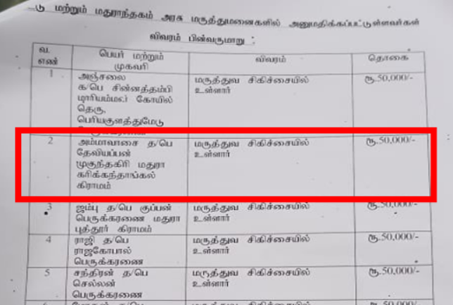 edappadi attack dmk govt on illicit liquor
