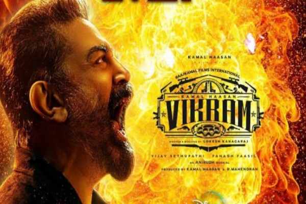 ponniyin selvan and vikram movie business comparison