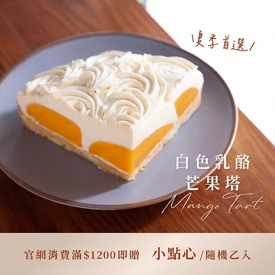 Cover Ad