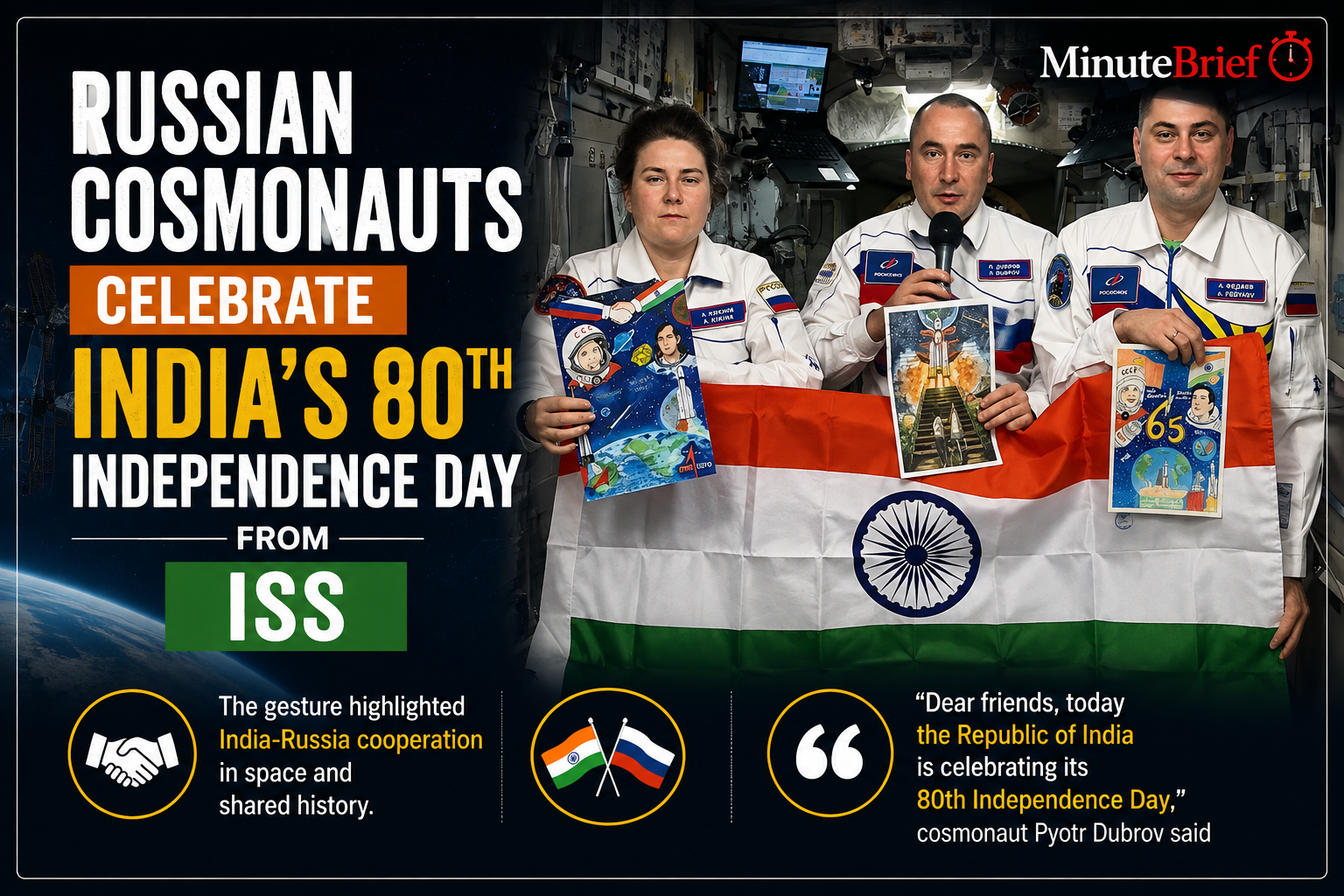 Russian Cosmonauts Celebrate India's 80th Independence Day from ISS