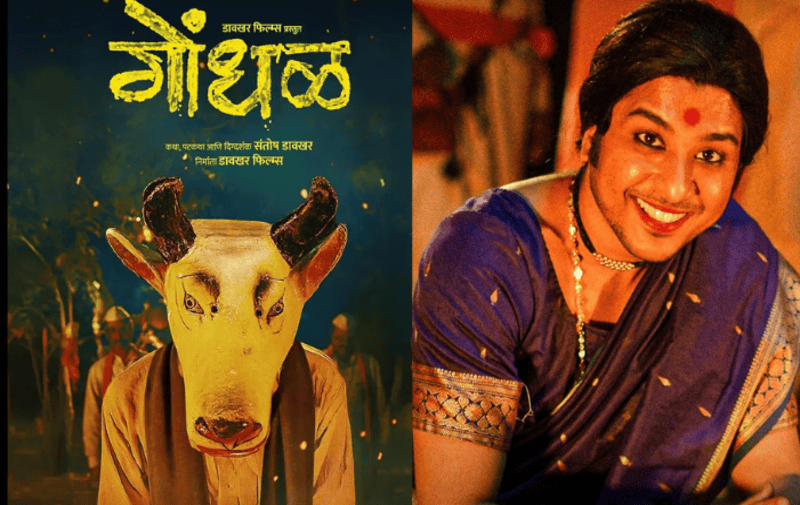 Marathi Thriller 'Gondhal' Selected as India's Official Entry for Oscars 2027