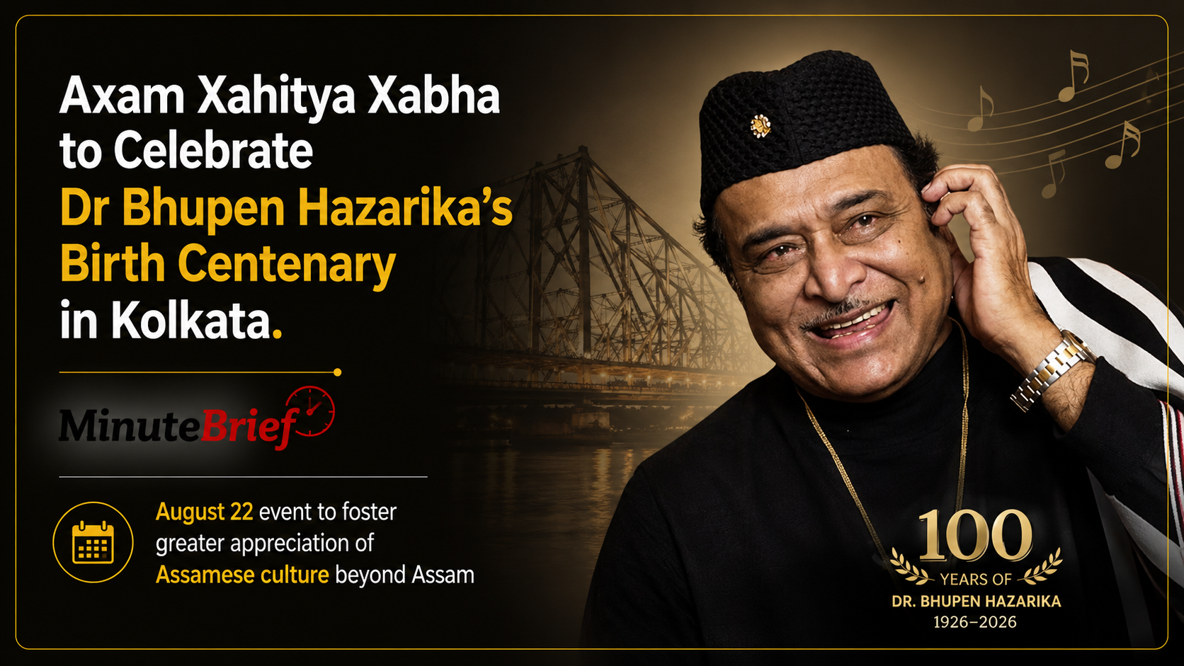 Axam Xahitya Xabha to Celebrate Dr Bhupen Hazarika’s Birth Centenary in Kolkata