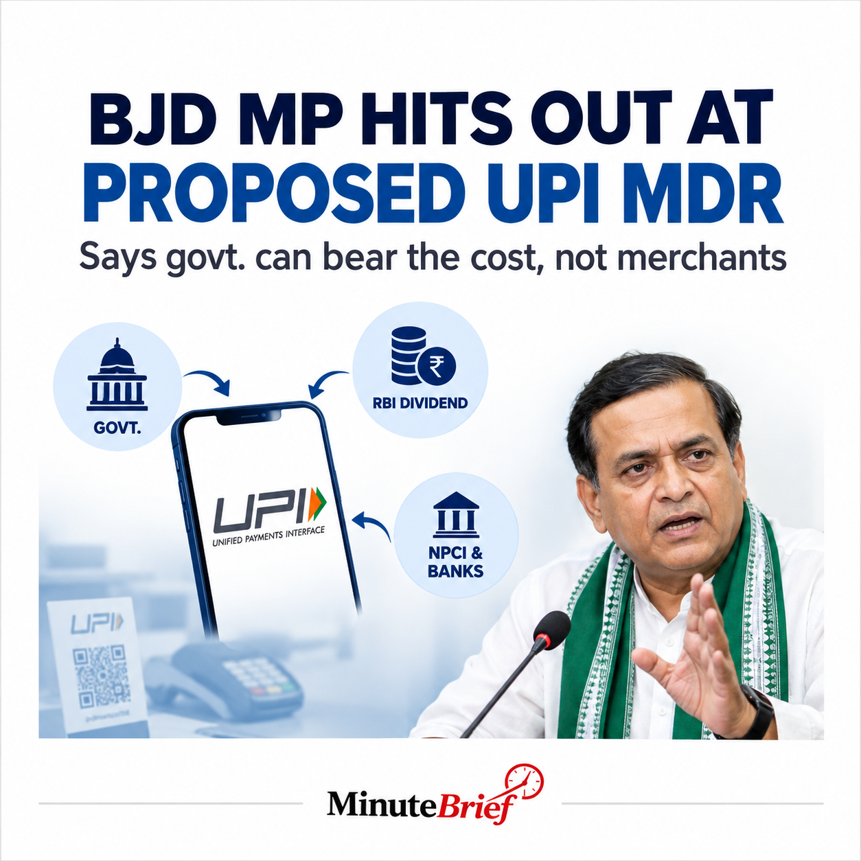 Government can bear cost of maintaining UPI network: BJD MP