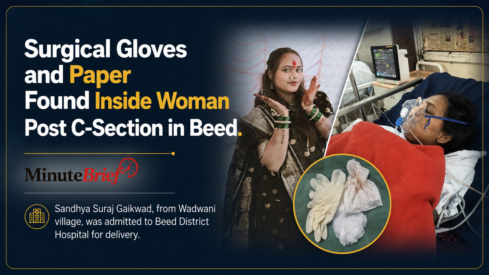 Surgical Gloves and Paper Found Inside Woman Post C-Section in Beed
