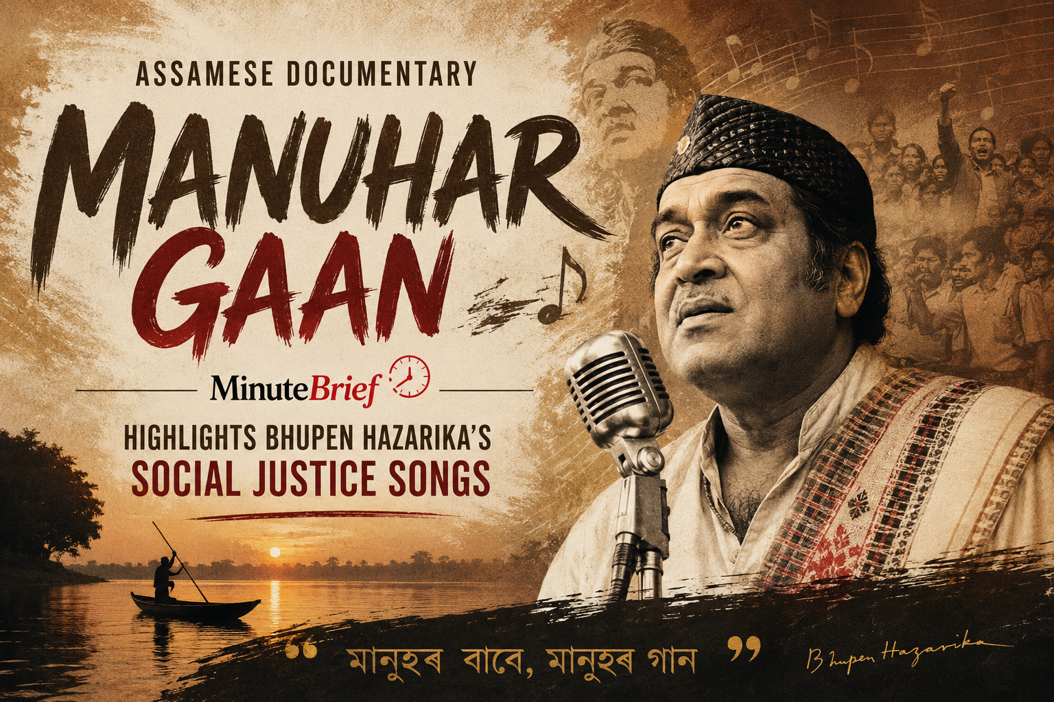Assamese Documentary Manuhar Gaan Highlights Bhupen Hazarika’s Social Justice Songs
