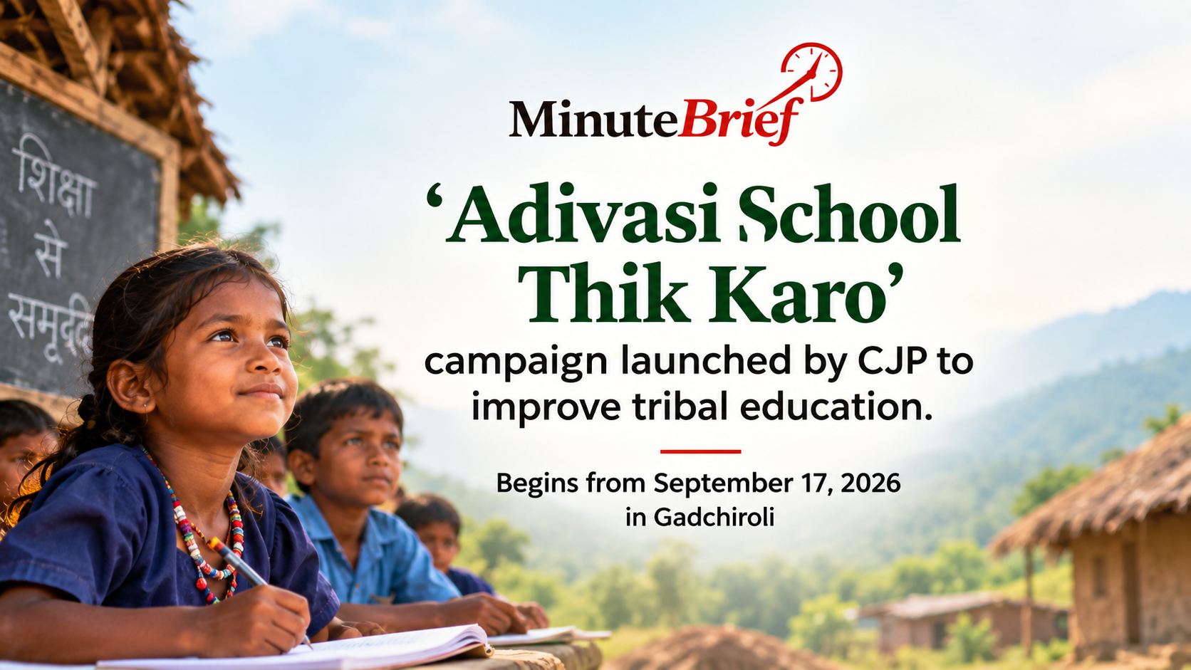 CJP Initiated 'Adivasi School Thik Karo' Campaign to Inspect Tribal School Infrastructure Starting From September 17 in Gadchiroli