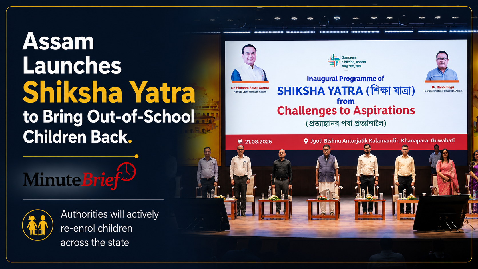 Assam Launches Shiksha Yatra to Bring Out-of-School Children Back