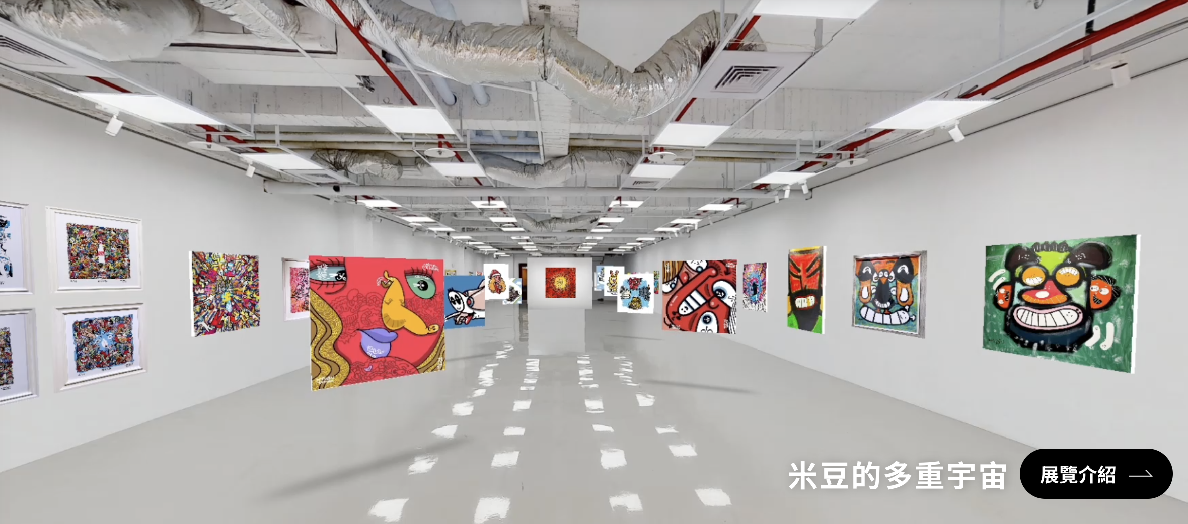 ArtSpace Exhibition Space - A Hybrid System for Integrated Virtual and Physical Exhibitions - MiraVenue