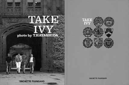 《Take Ivy》（ハースト婦人画報社、八旗文化提供）