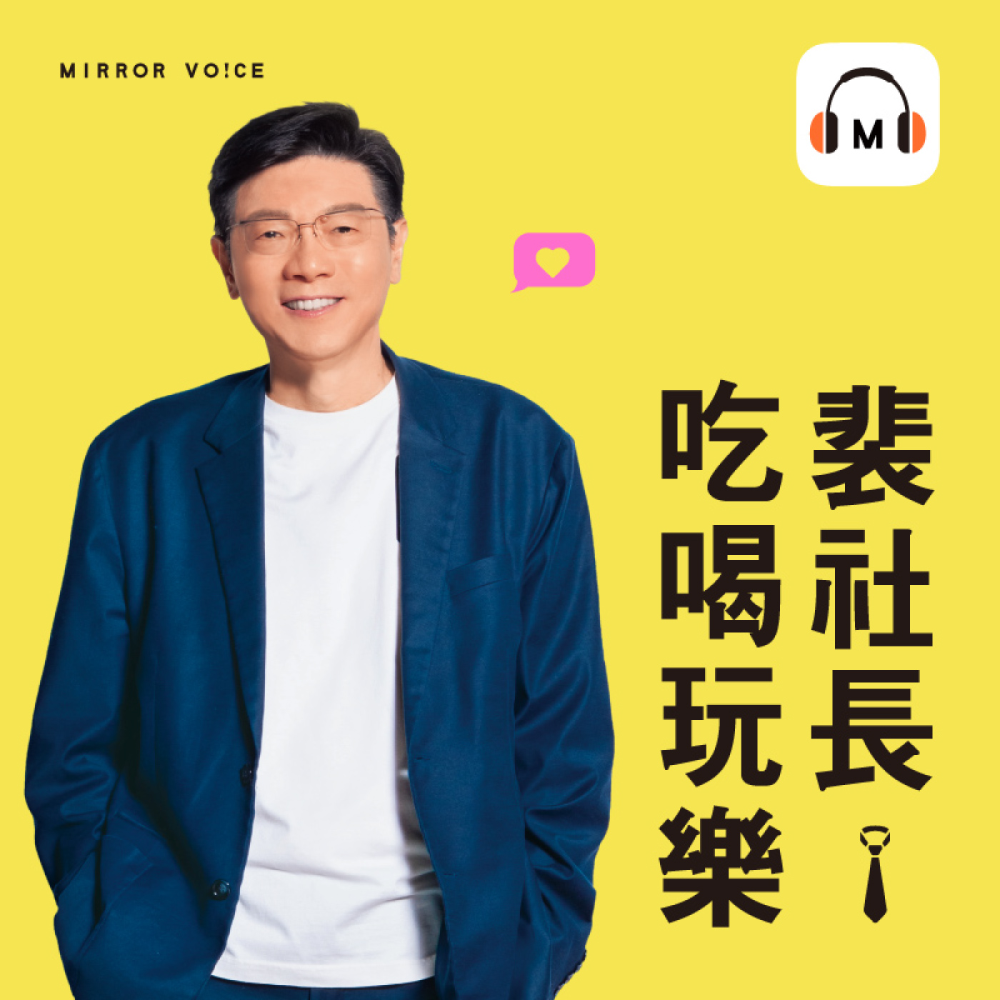 中秋烤肉動起來，柚子辭水花園添色，樂當秋節大富翁！【裴社長吃喝玩樂｜EP45】