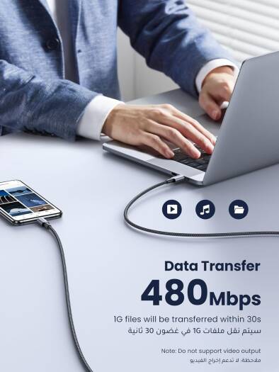 UGREEN USB C to USB C Cable, 480Mbps Data Transfer Rate, Max 20V 5A Power Output, PD 100W Power Delivery, Nylon Woven Cable, 2m Cable Length, Wide Compatibility, Black | 70429 thumbnail 6