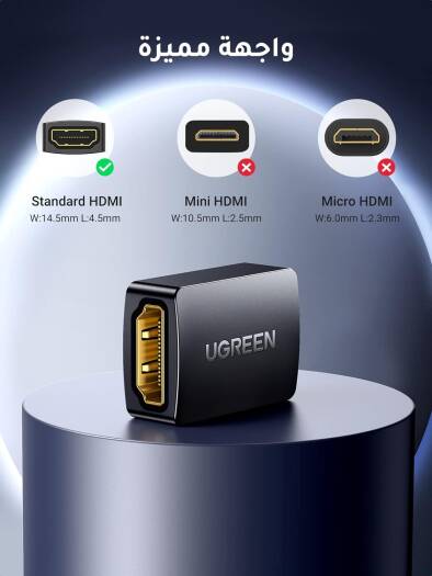 UGREEN HDMI FEMALE TO FEMALE ADAPTER BLACK thumbnail 3