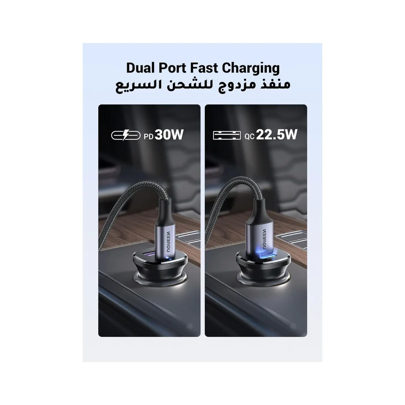 UGREEN 2-PORT 1A 1C 30W PD FAST CAR CHARGER GRAY thumbnail 3