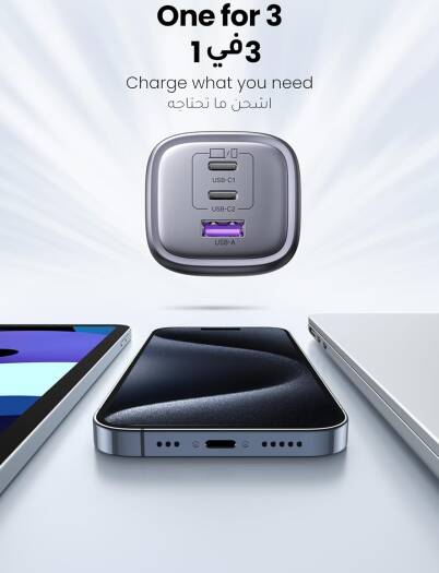 UGREEN Nexode 65W Wall Charger, Advanced GaN II Technology, 65W Max Power Output, 2x USB-C & 1x USB-A Interface, ThermalGuard Protection, UK Plug, Wide Compatibility | 90663 thumbnail 6