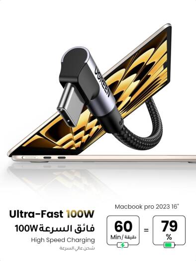 UGREEN USB C to USB C 90° Angled Cable, 100W Power Delivery 3.0, 480Mbps Data Transfer Rate, Nylon Braided Cable, 1m Cable Length, Wide Compatibility, Black | 70643 thumbnail 2