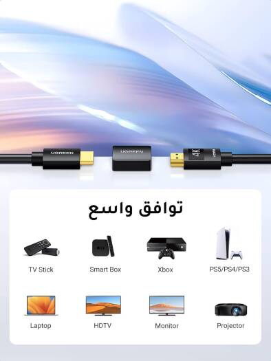 UGREEN HDMI FEMALE TO FEMALE ADAPTER BLACK thumbnail 4
