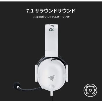 Razer BlackShark V2 X Wired Esports Gaming Headset, 7.1 Surround Sound, 50mm Drivers, 240g Lightweight Build, Noise Cancelling Mic, Hybrid Memory Foam Cushions Comfort, White | RZ04-03240700-R3M1 thumbnail 2