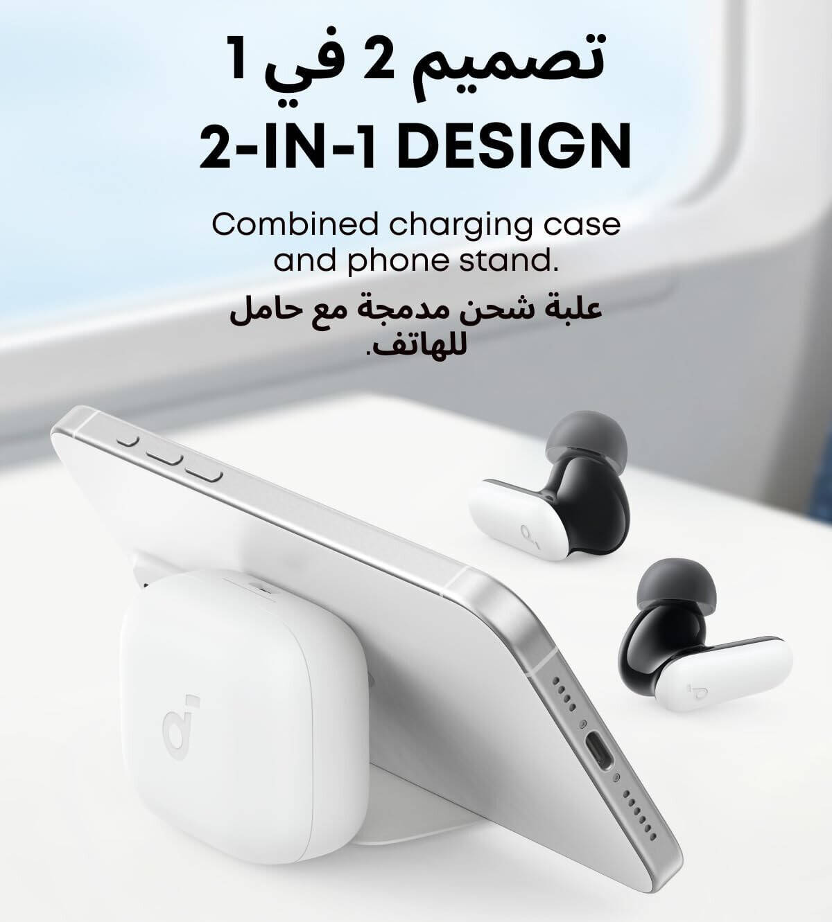 Anker Soundcore R50I NC Earbud, Up to 42dB Reduce Noise, Advanced Active Noise Cancelling System, Adaptive Technology, Transparency Mode, Up to 10 Hours Playtime, Black/White | R50I NC thumbnail 2