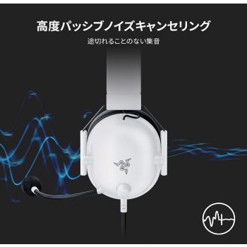 Razer BlackShark V2 X Wired Esports Gaming Headset, 7.1 Surround Sound, 50mm Drivers, 240g Lightweight Build, Noise Cancelling Mic, Hybrid Memory Foam Cushions Comfort, White | RZ04-03240700-R3M1 thumbnail 5