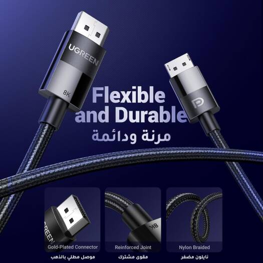 UGREEN Display Port to Display Port, 8k 7680x4320 @ 60Hz Resolution, 32.4Gbps Bandwidth Transmission, G-Sync/FreeSync Support, Nylon Braided Cable SPCC Shell, 3 Meters Cable Length, Black | 80393 thumbnail 3