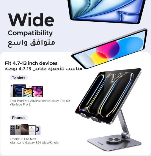 UGREEN iPad Stand 360° Rotatable Metal Phone and Tablet Stand Holder for Desk Adjustable Foldable Tablet Mount | 45860 thumbnail 5