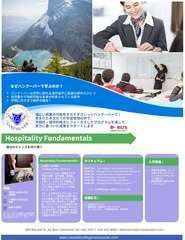 Jpg flyer   compressed fundamentals  jpn 