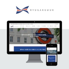 Web design ryugaku uk