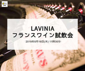 Lavinia degustation