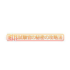 Ieltsjpnlogo