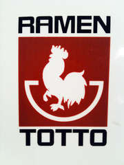 Totto logo white big