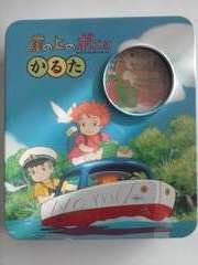 Ponyo1