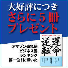 Book ad2