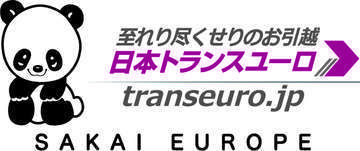 Sakai transeuro